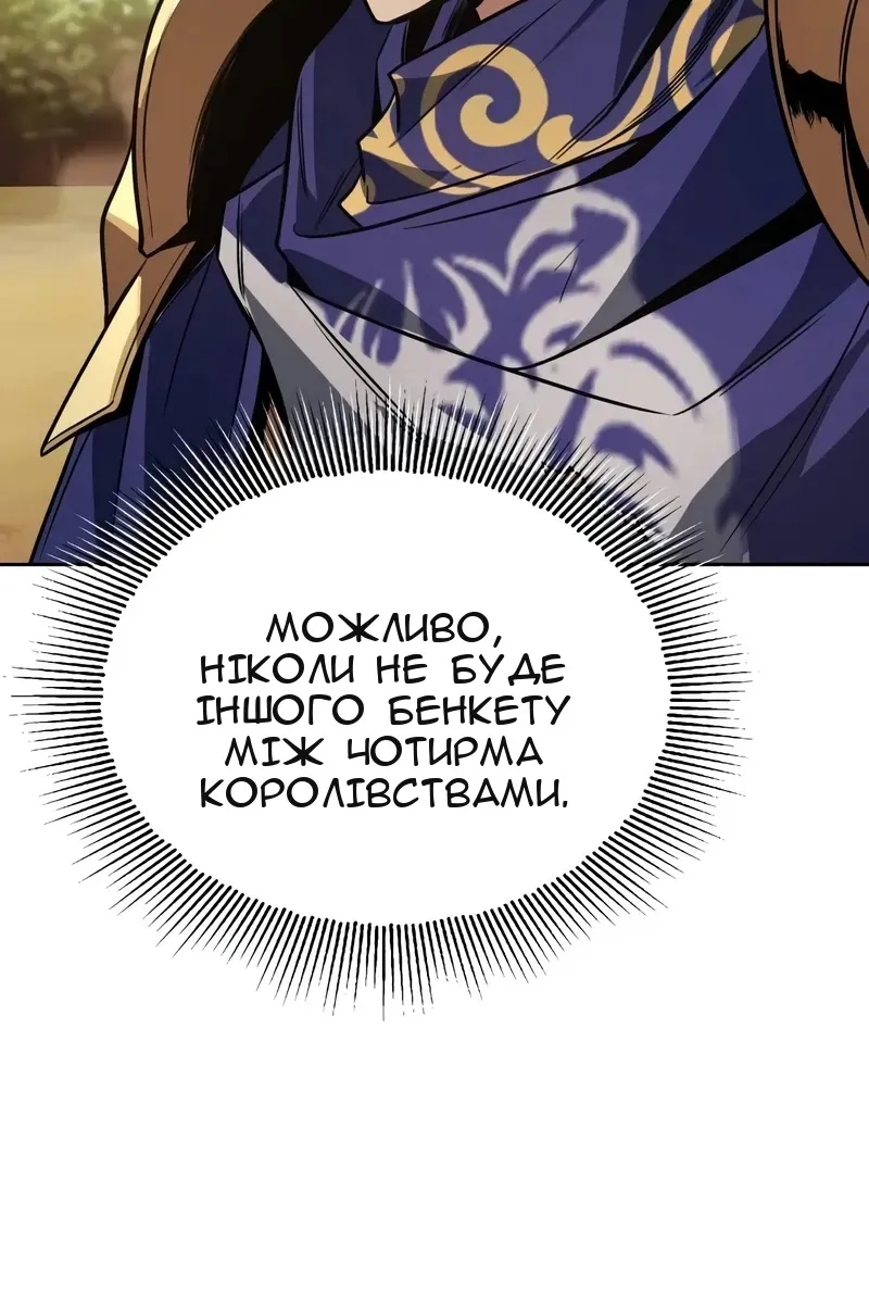 Сторінка 8