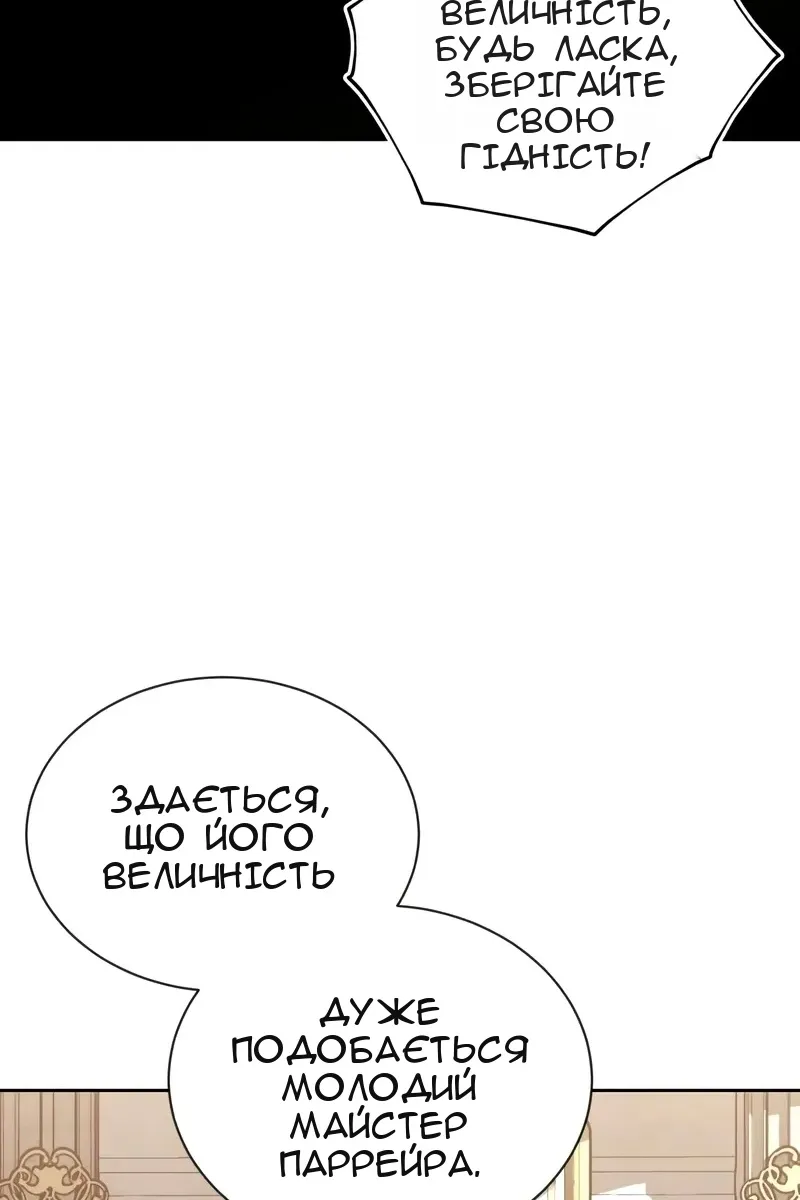 Сторінка 13