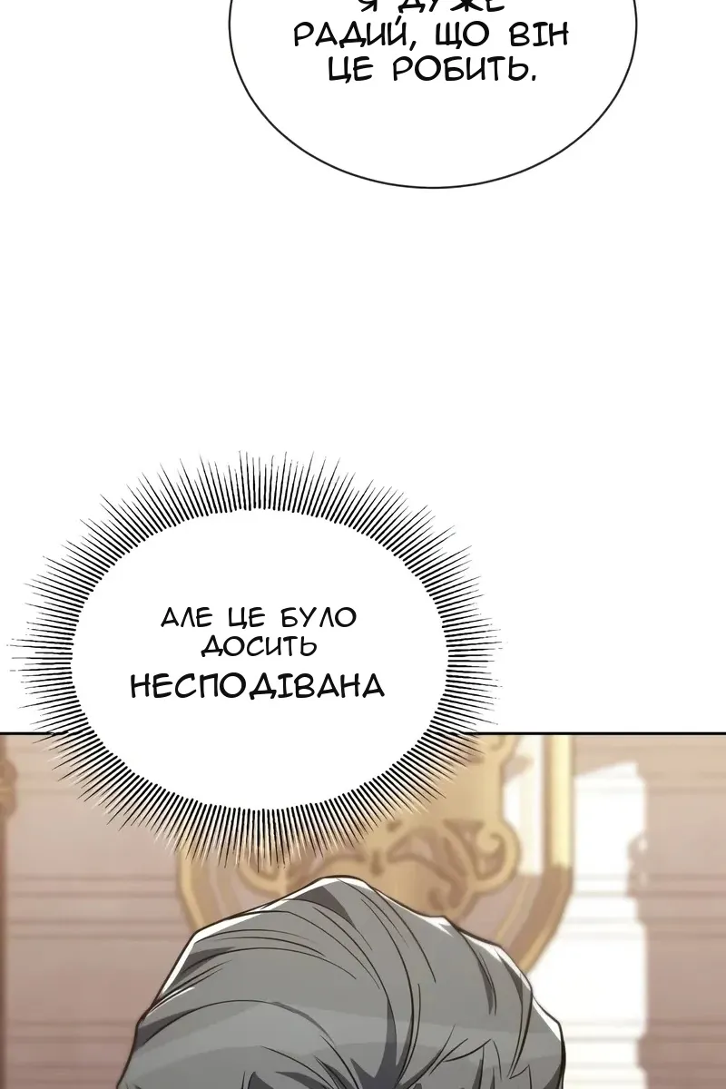 Сторінка 15