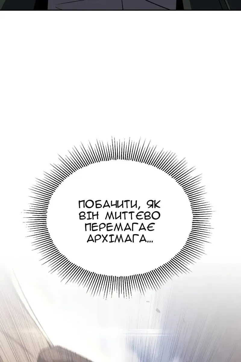 Сторінка 17