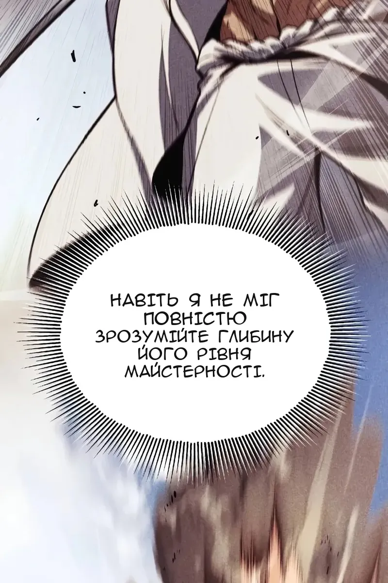 Сторінка 19