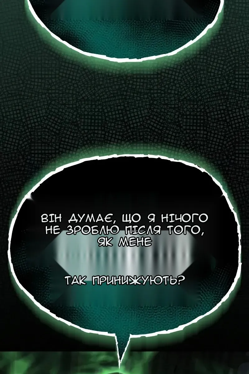 Сторінка 38