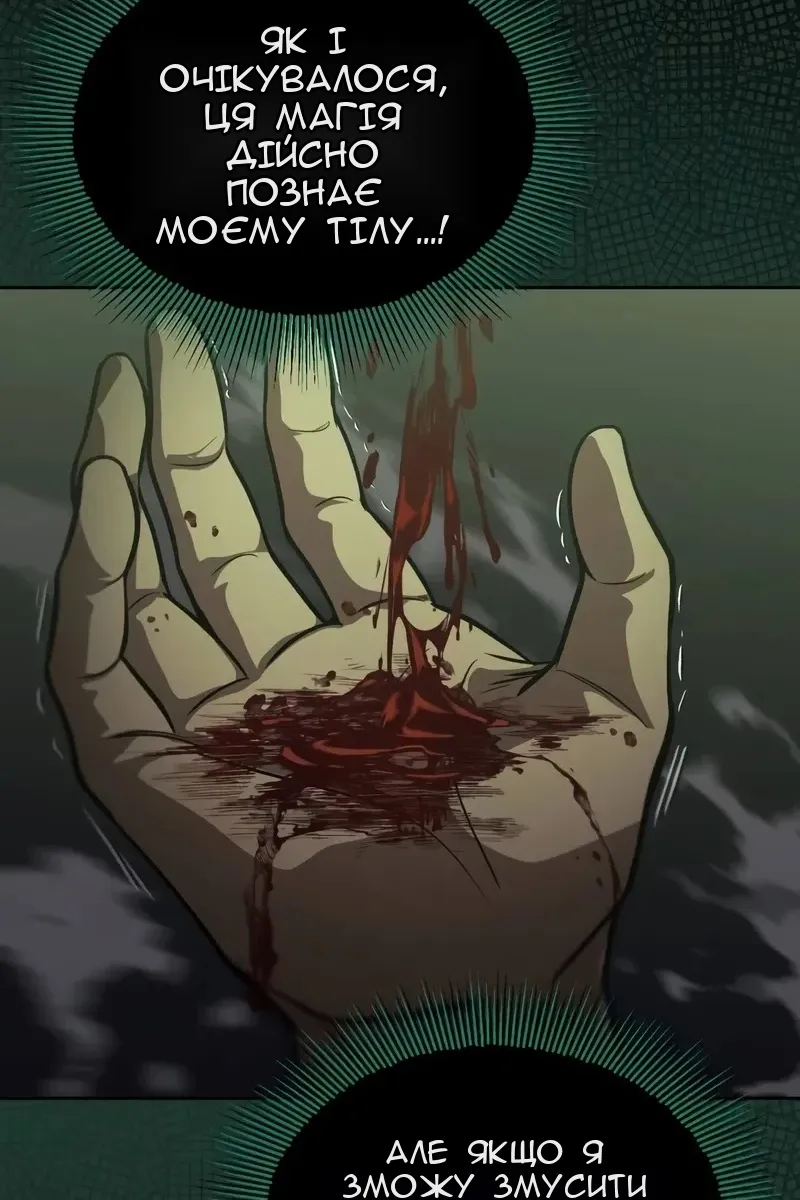 Сторінка 49