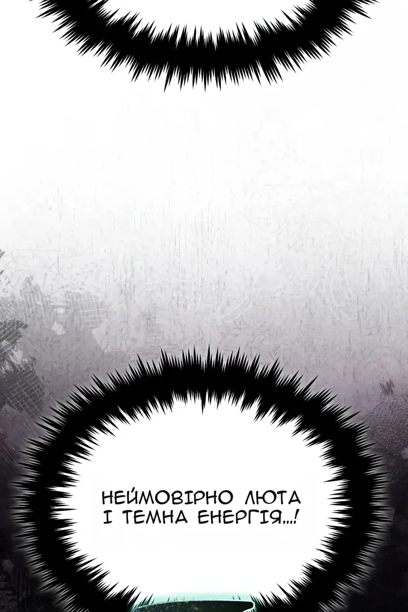 Сторінка 72