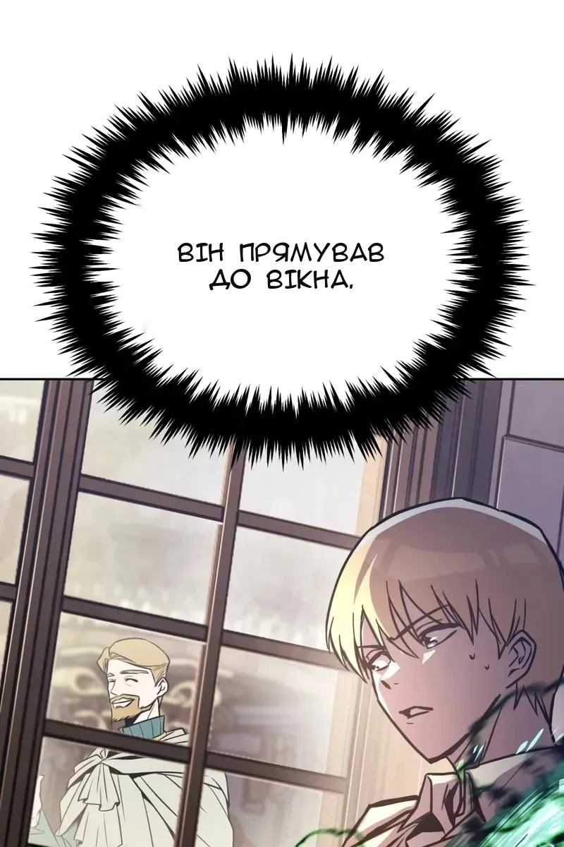 Сторінка 75