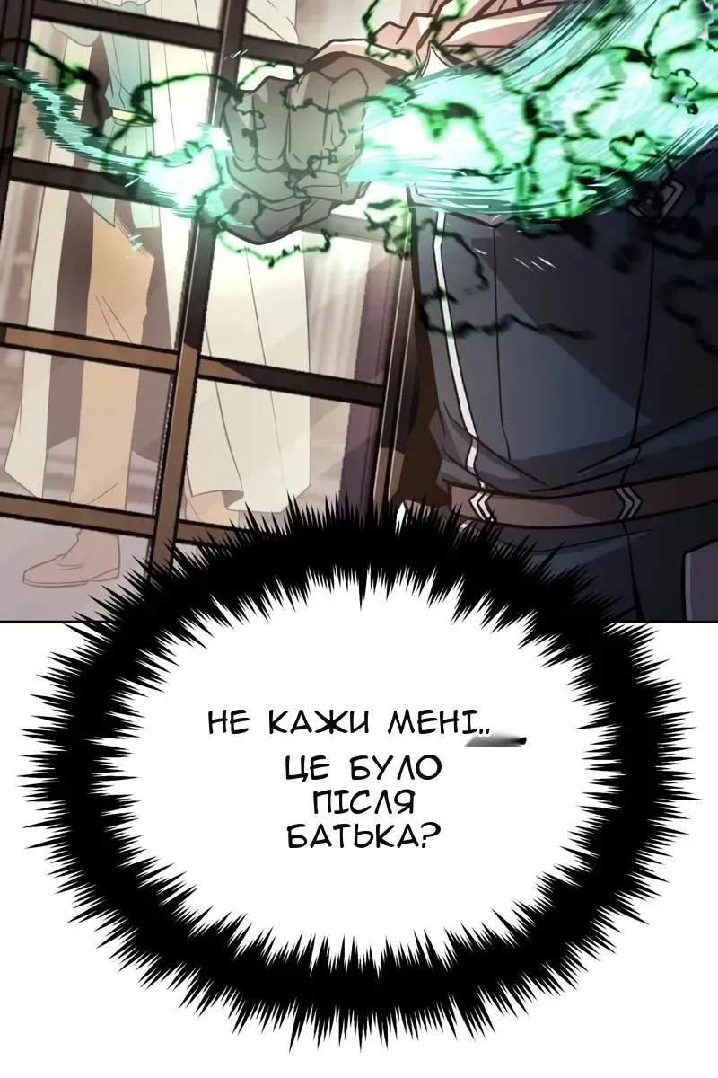 Сторінка 76