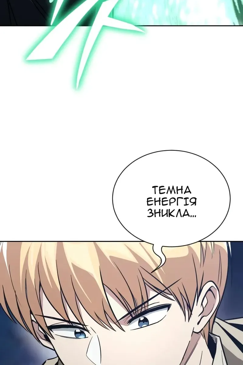Сторінка 85