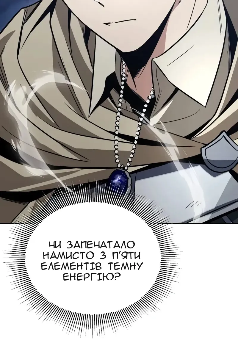 Сторінка 86