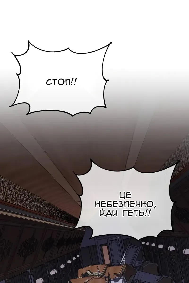 Сторінка 97