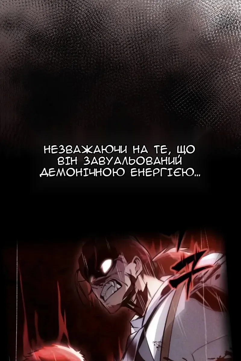 Сторінка 109
