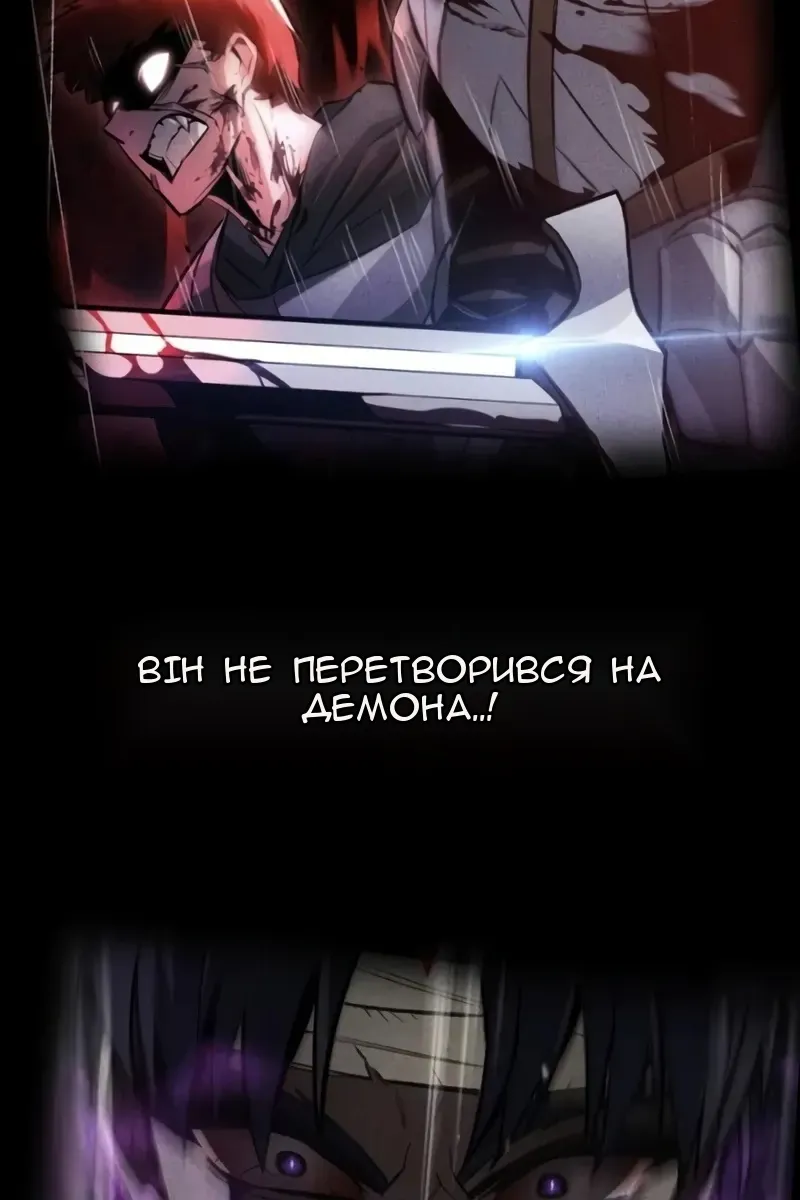 Сторінка 110