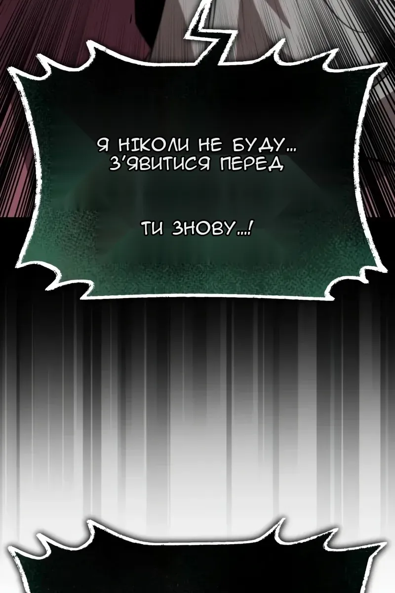 Сторінка 122