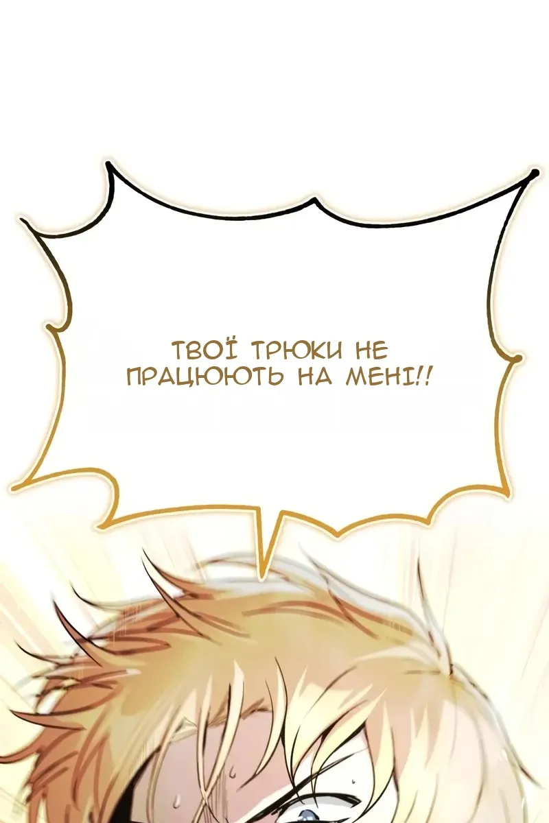 Сторінка 137