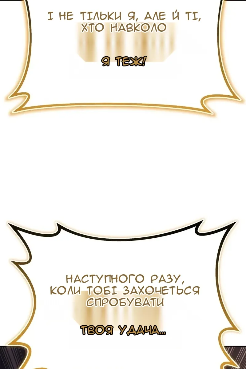 Сторінка 139