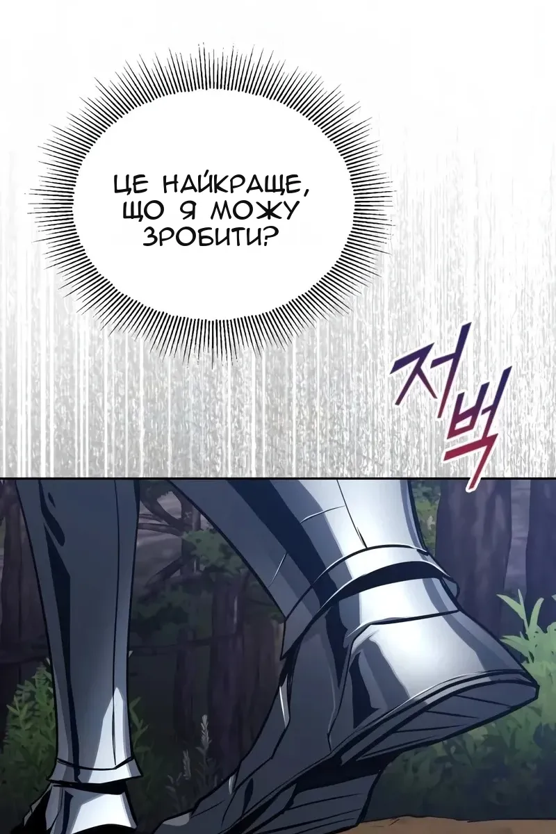 Сторінка 149