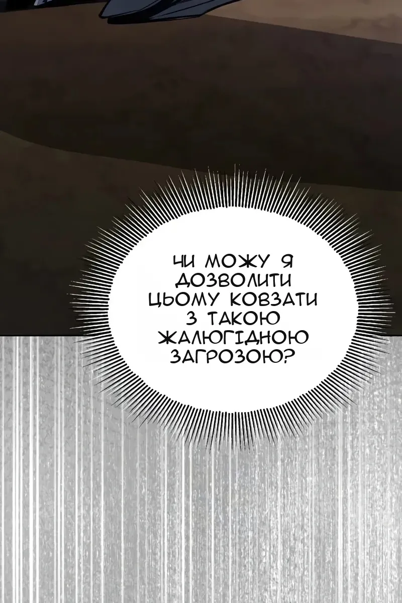 Сторінка 150