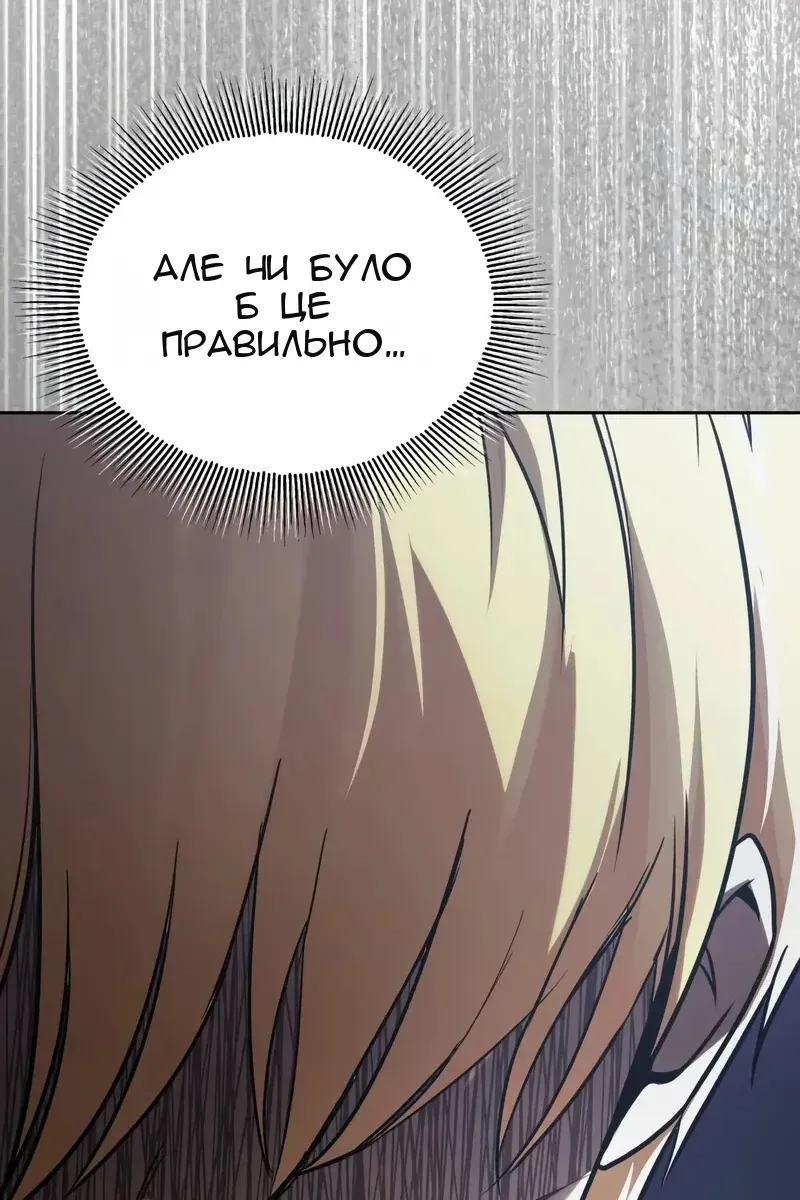 Сторінка 151