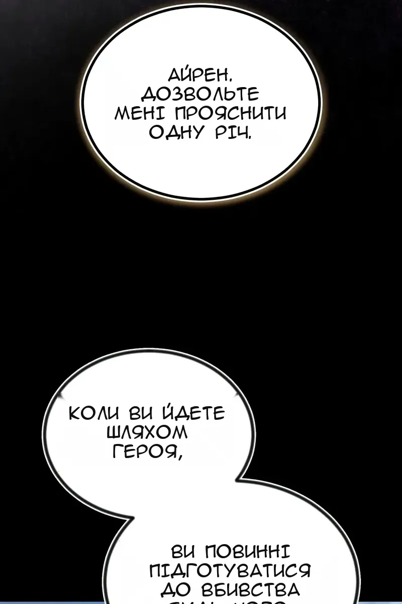 Сторінка 154