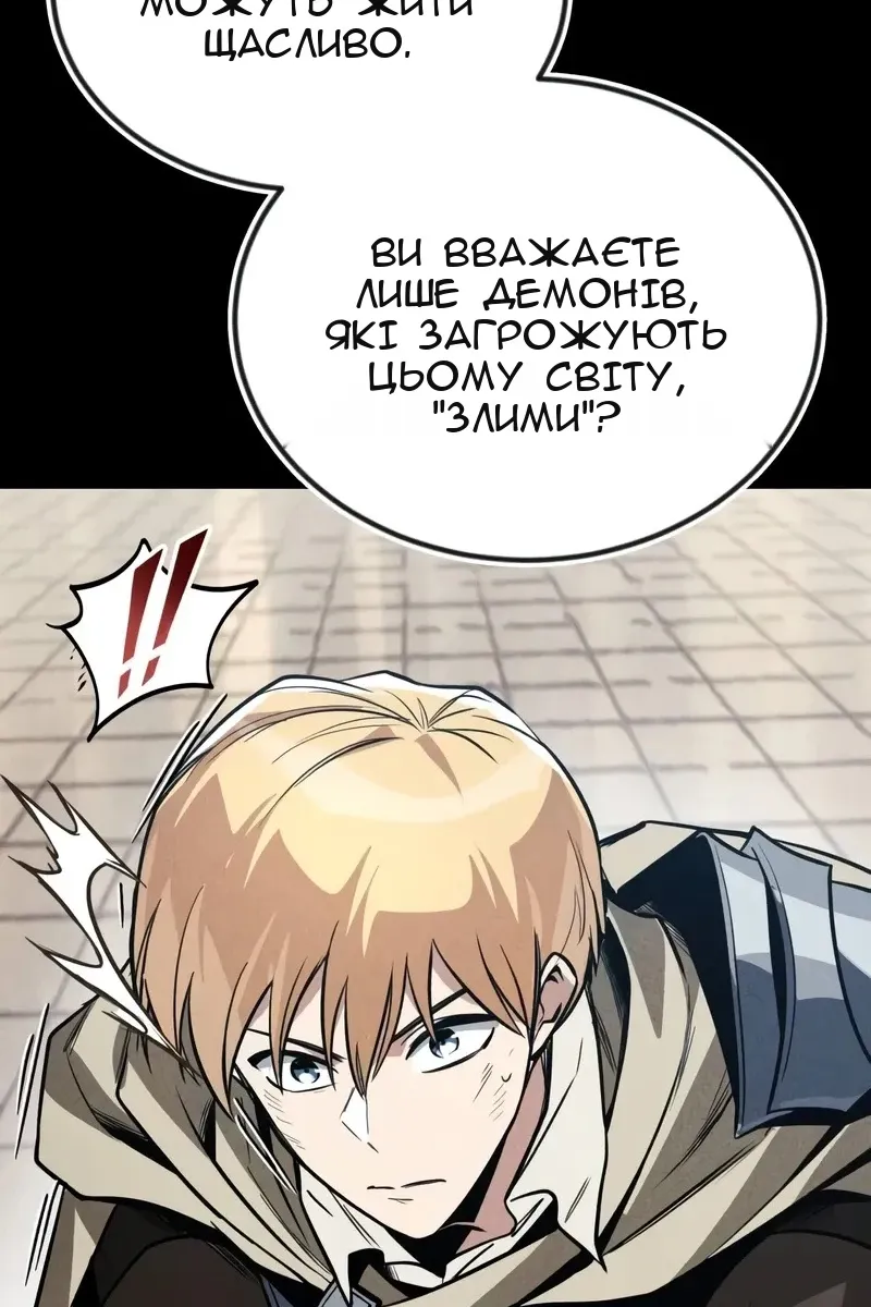 Сторінка 157