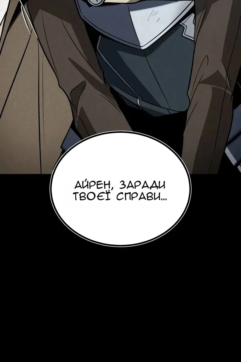 Сторінка 158