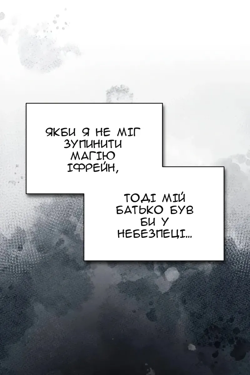 Сторінка 164