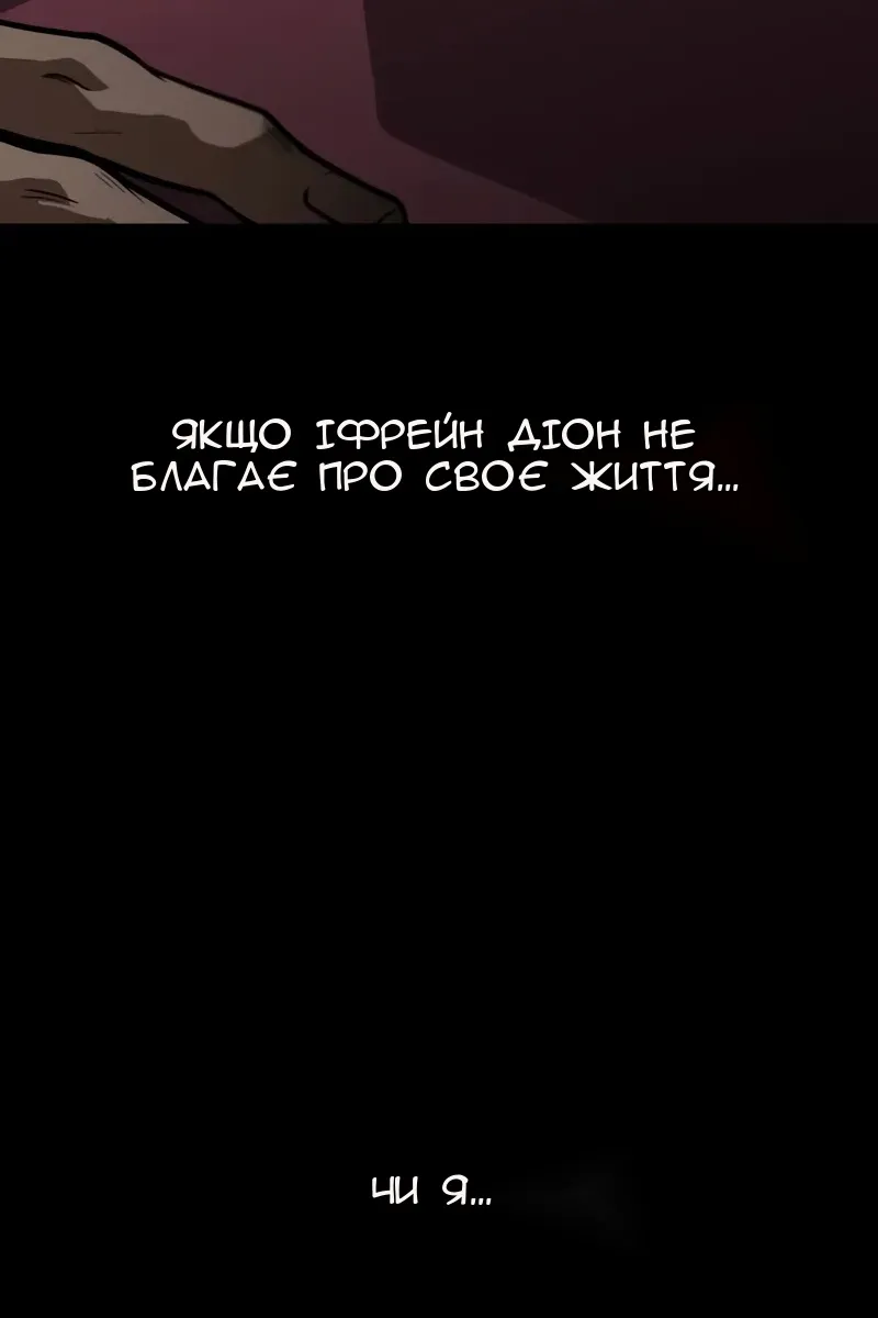 Сторінка 170