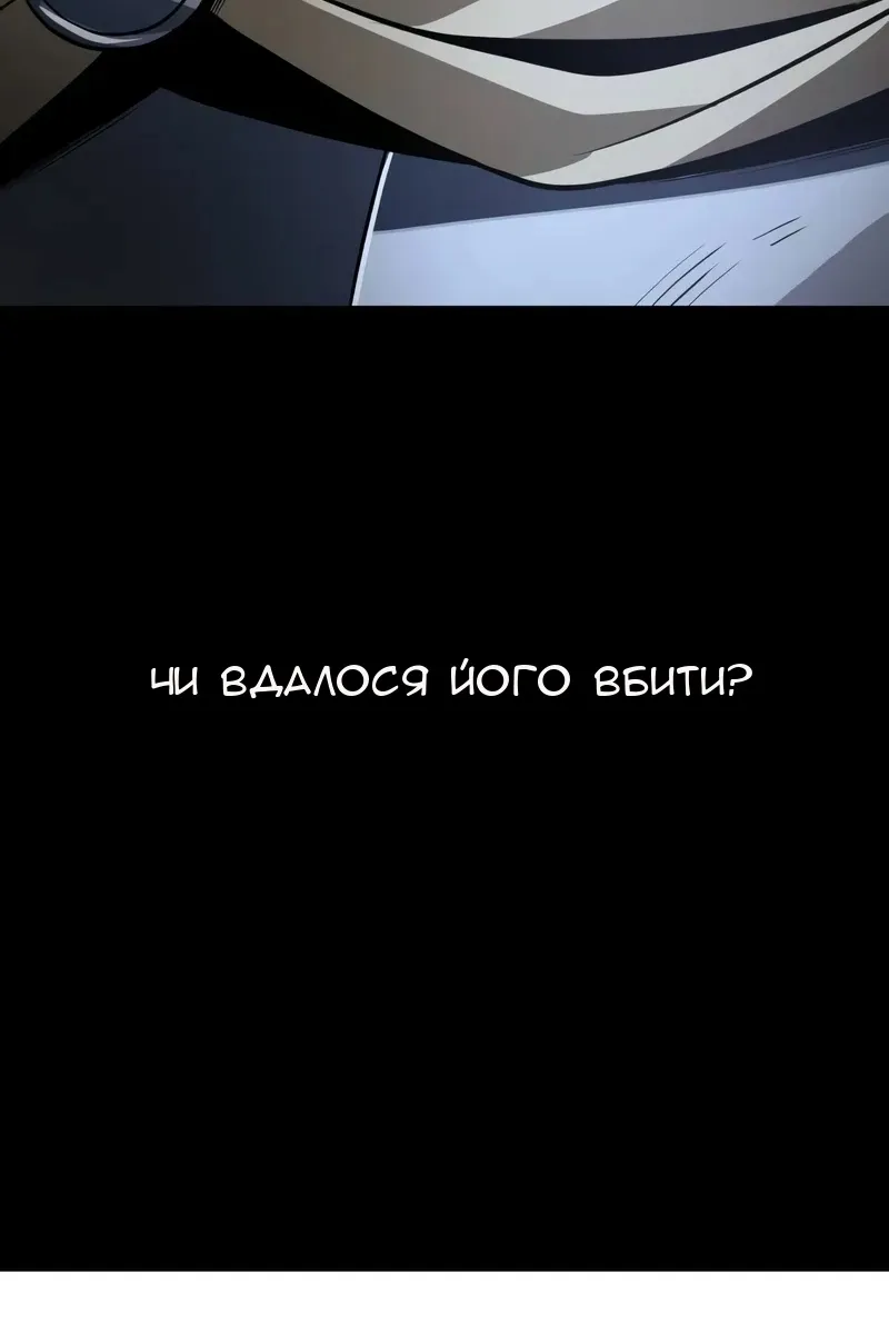 Сторінка 174