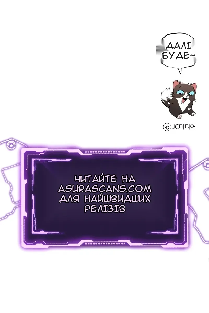 Сторінка 175