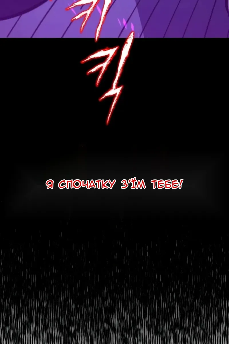Сторінка 41