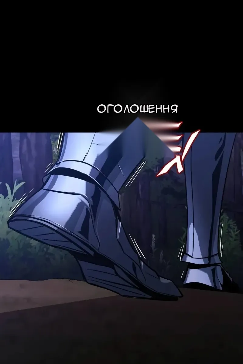 Сторінка 55