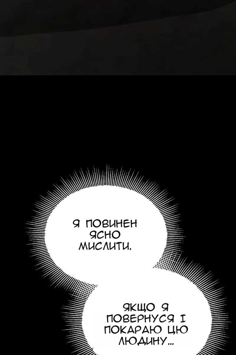 Сторінка 56