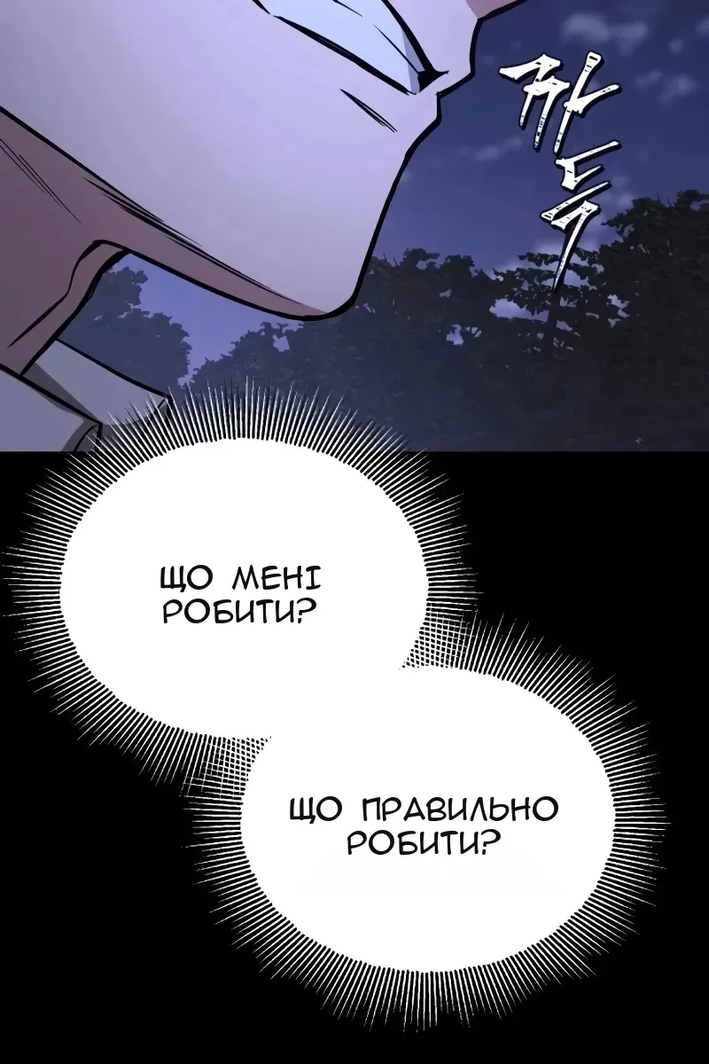 Сторінка 60