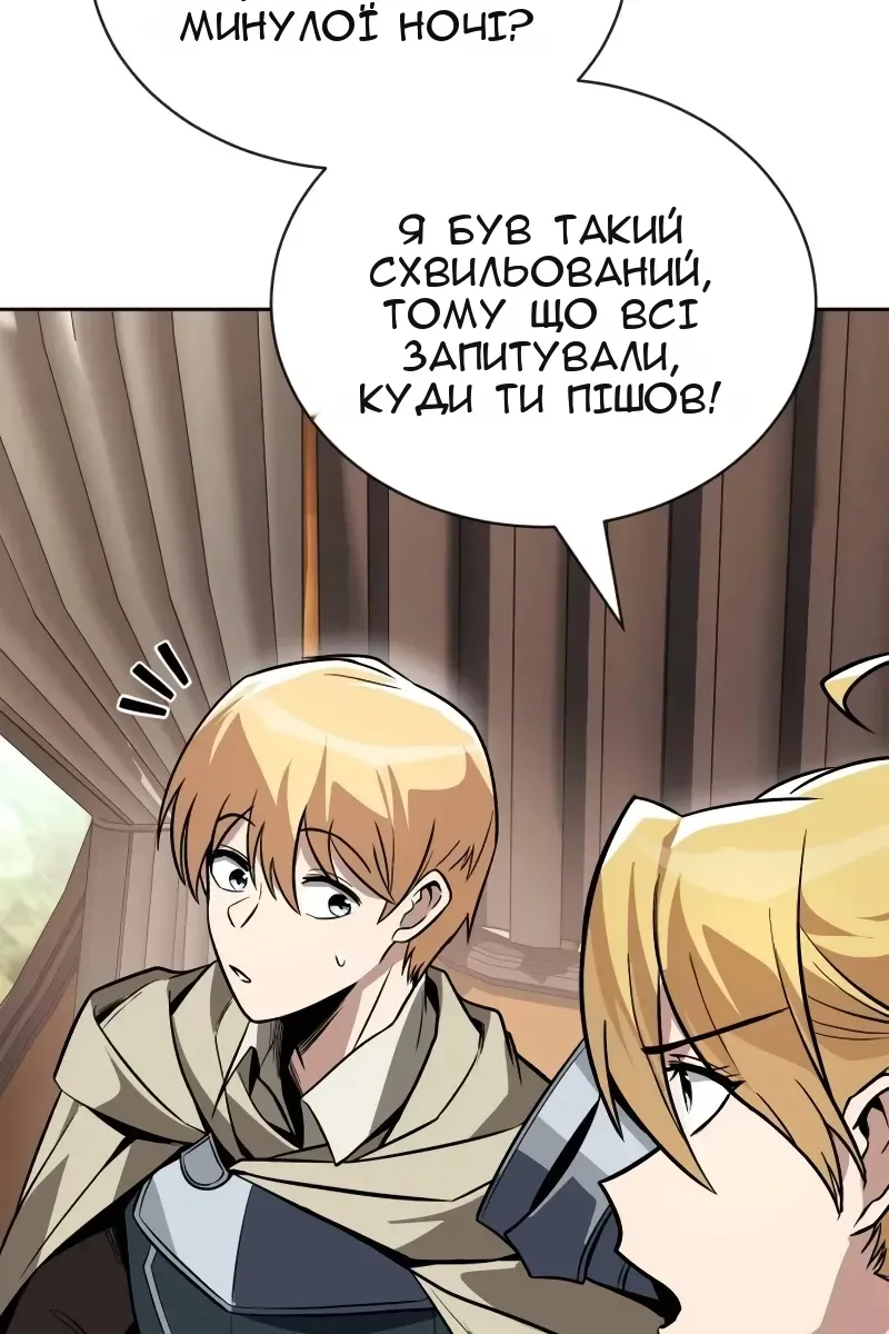 Сторінка 67