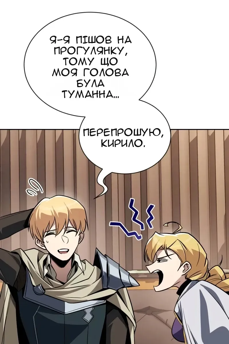 Сторінка 69