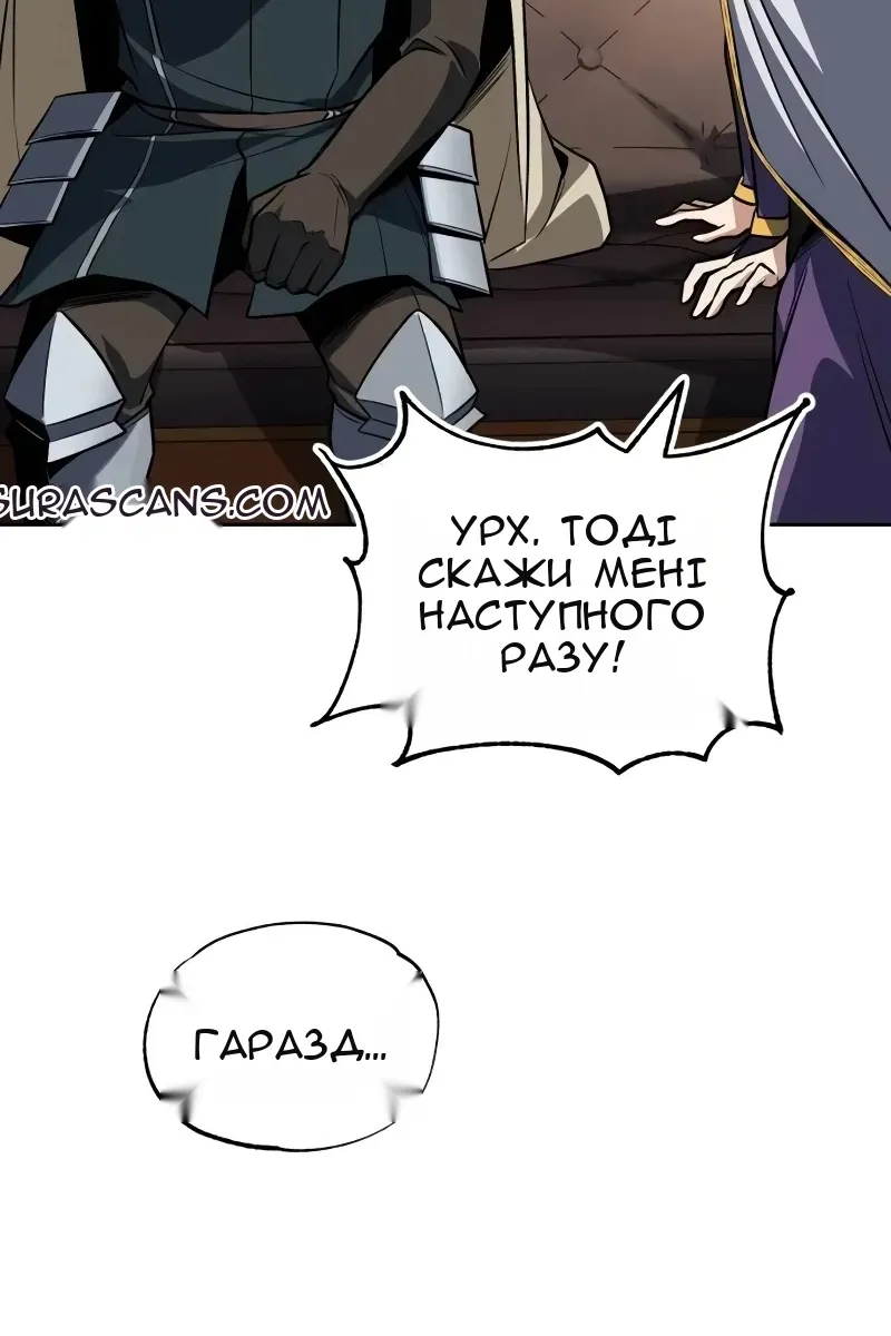 Сторінка 70