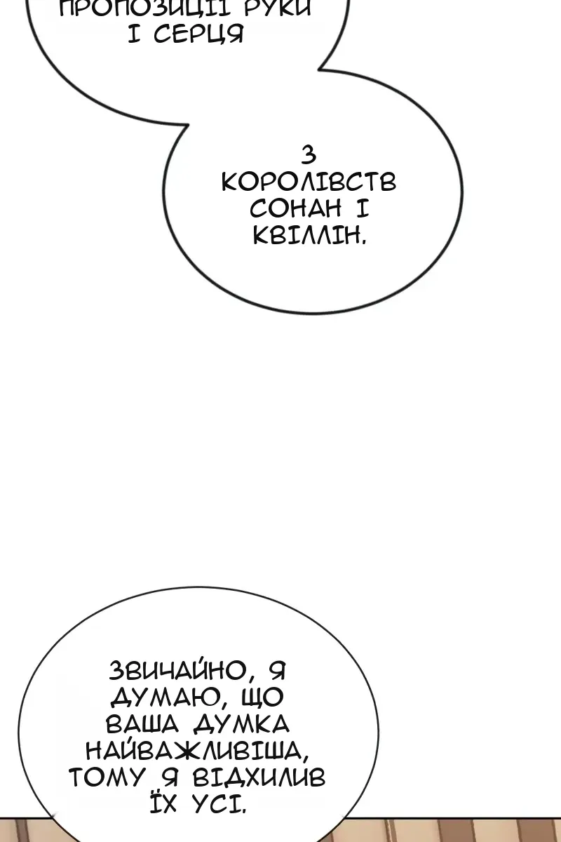 Сторінка 79