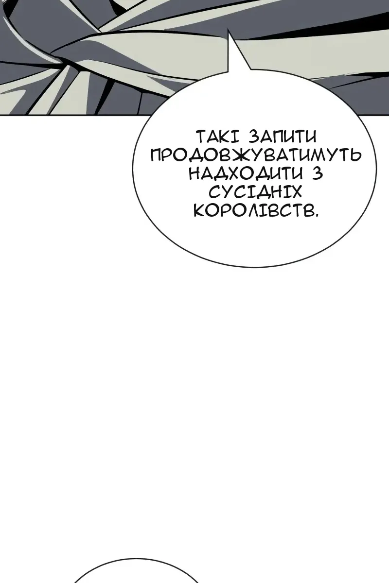 Сторінка 81