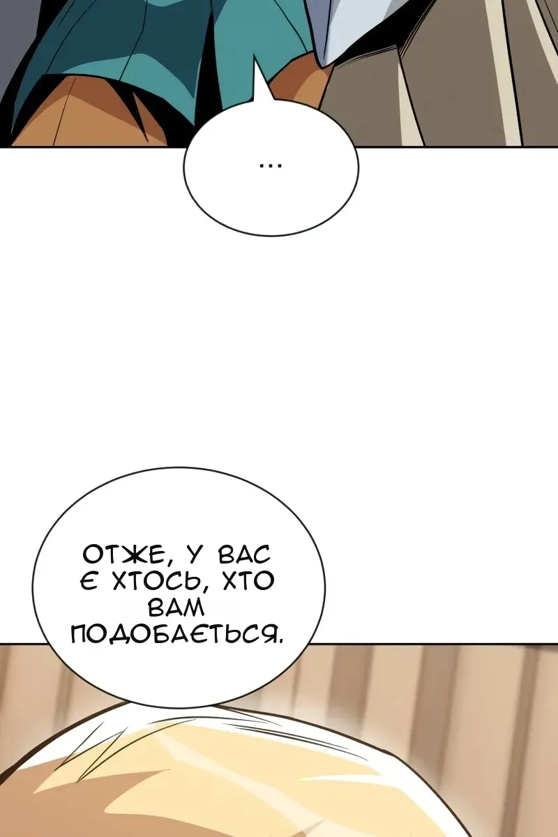 Сторінка 83