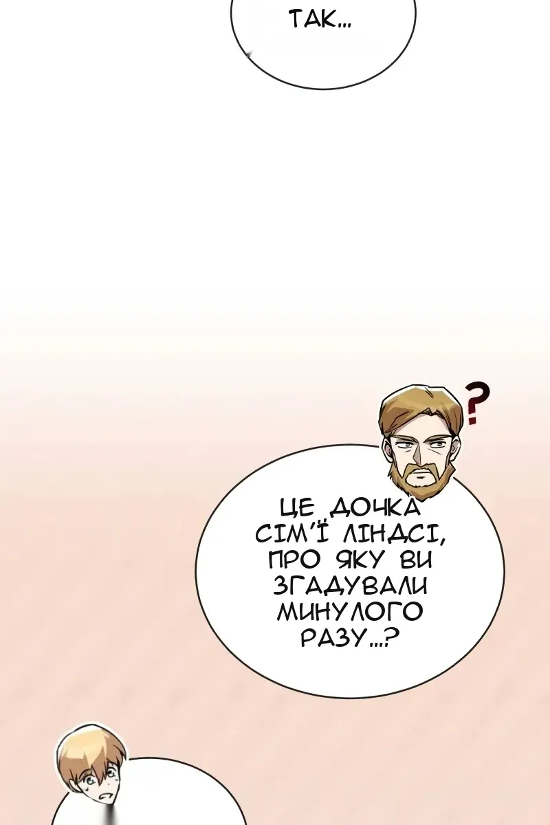 Сторінка 85