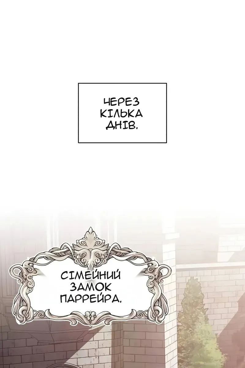 Сторінка 87