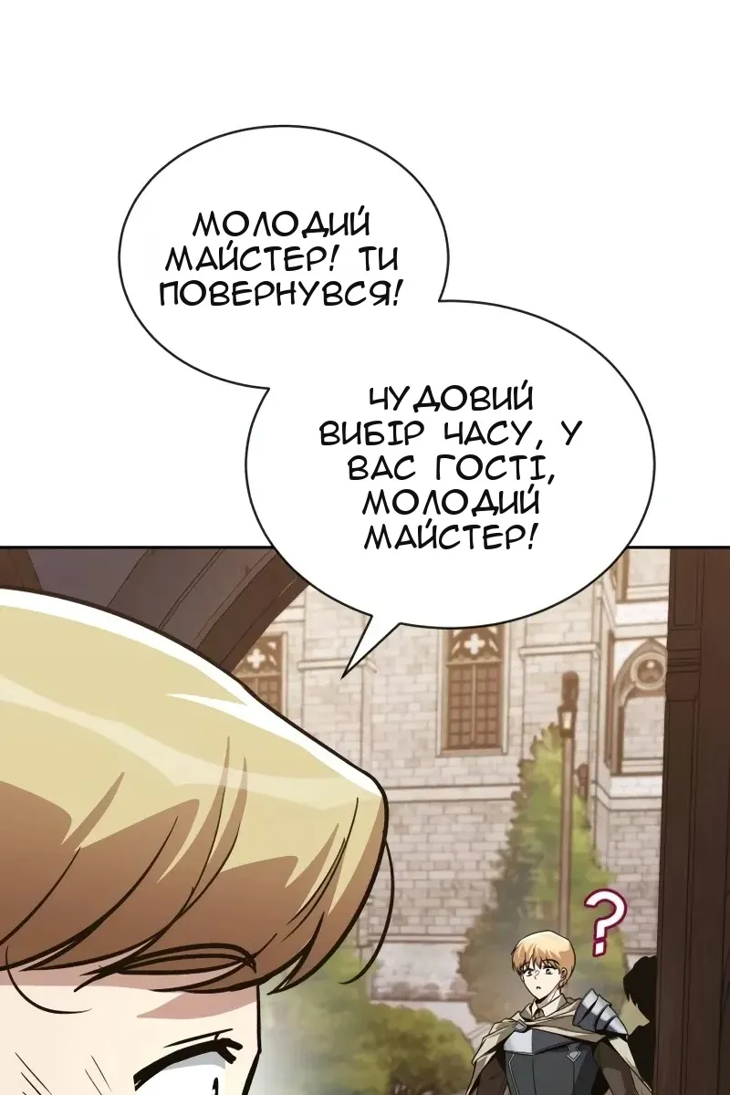 Сторінка 91