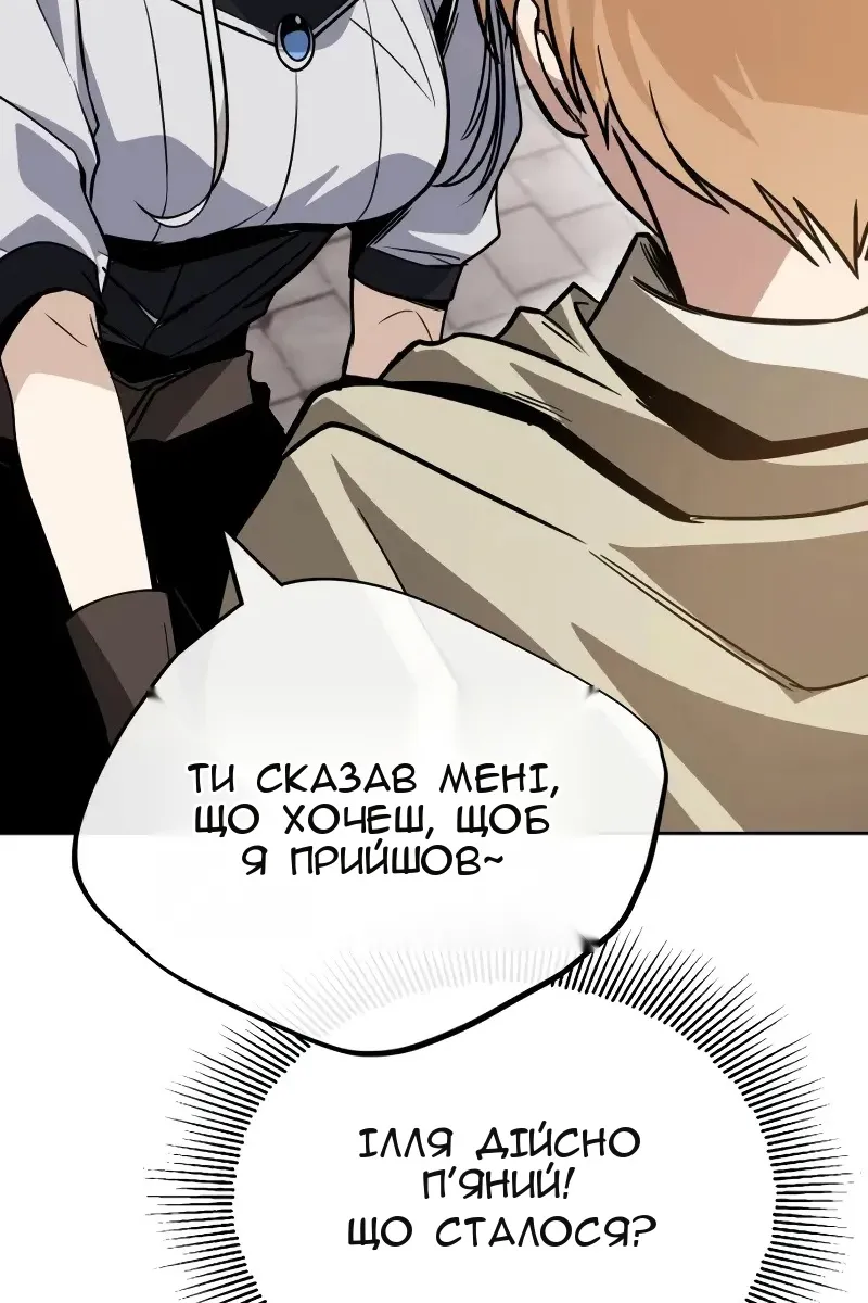 Сторінка 100
