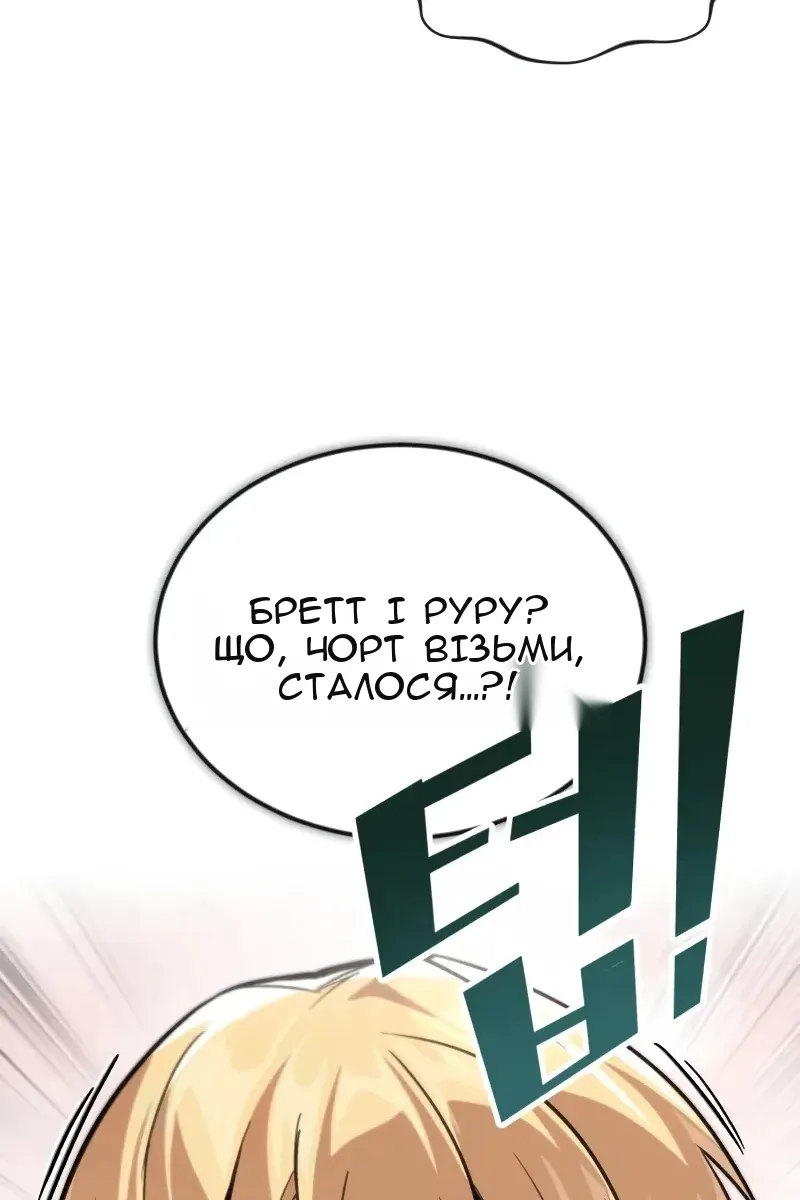 Сторінка 104