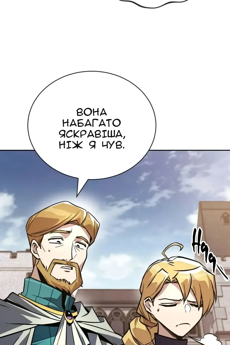 Сторінка 113