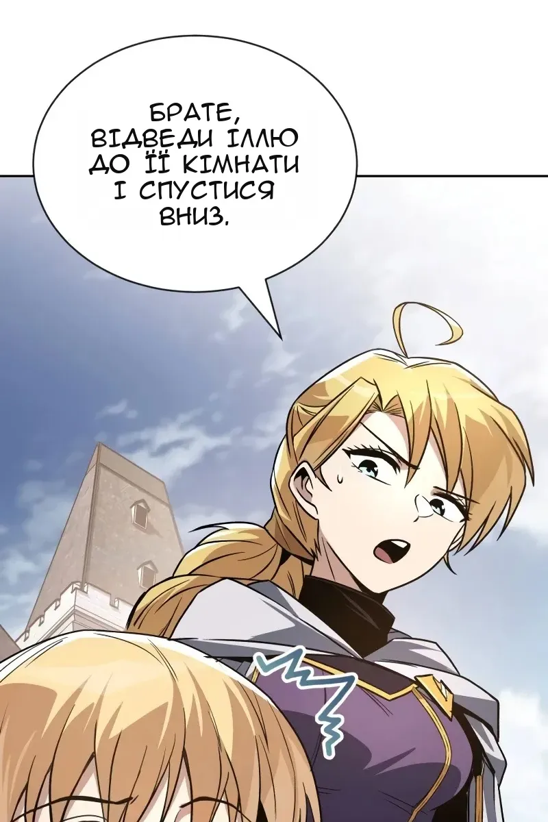 Сторінка 115