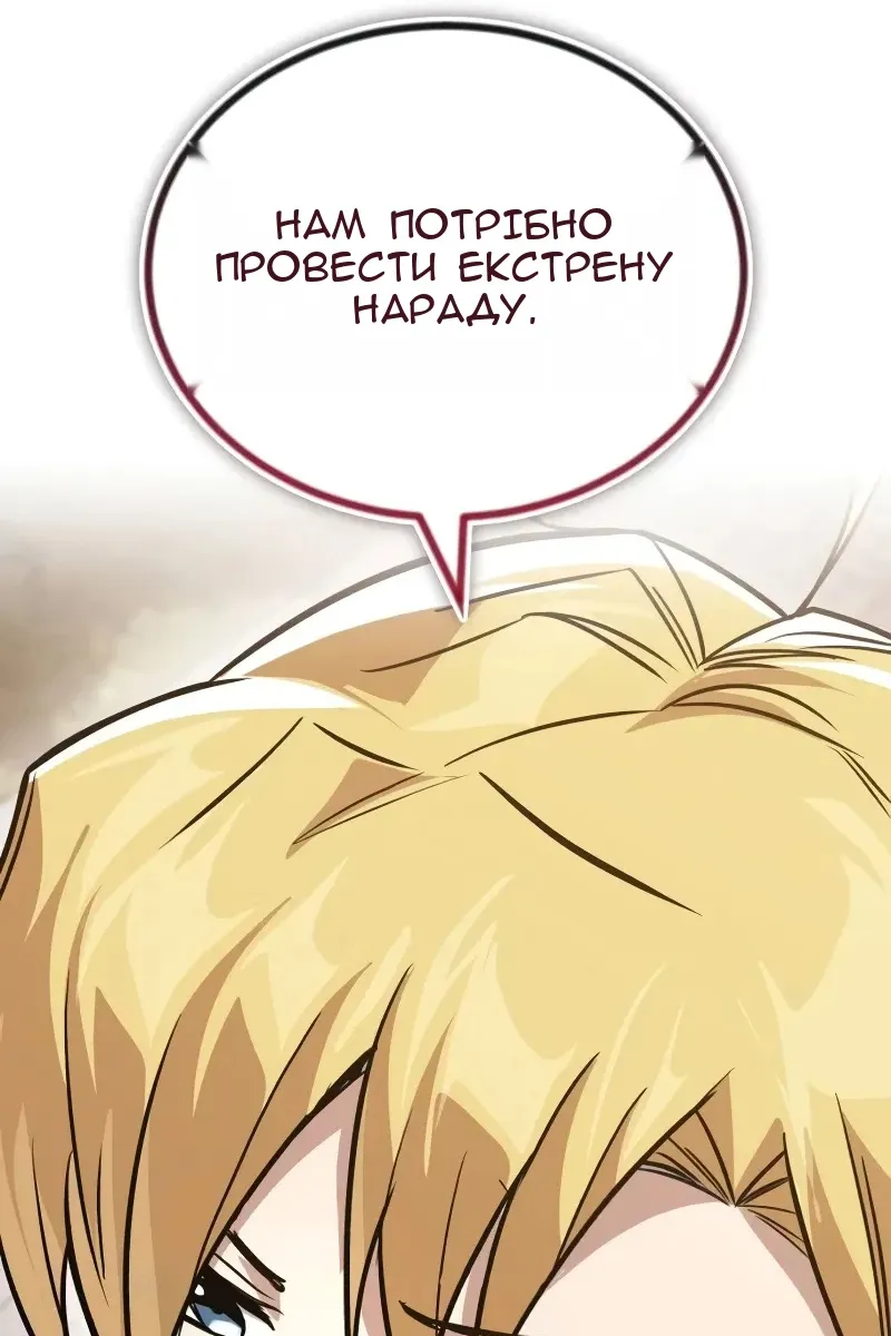 Сторінка 117