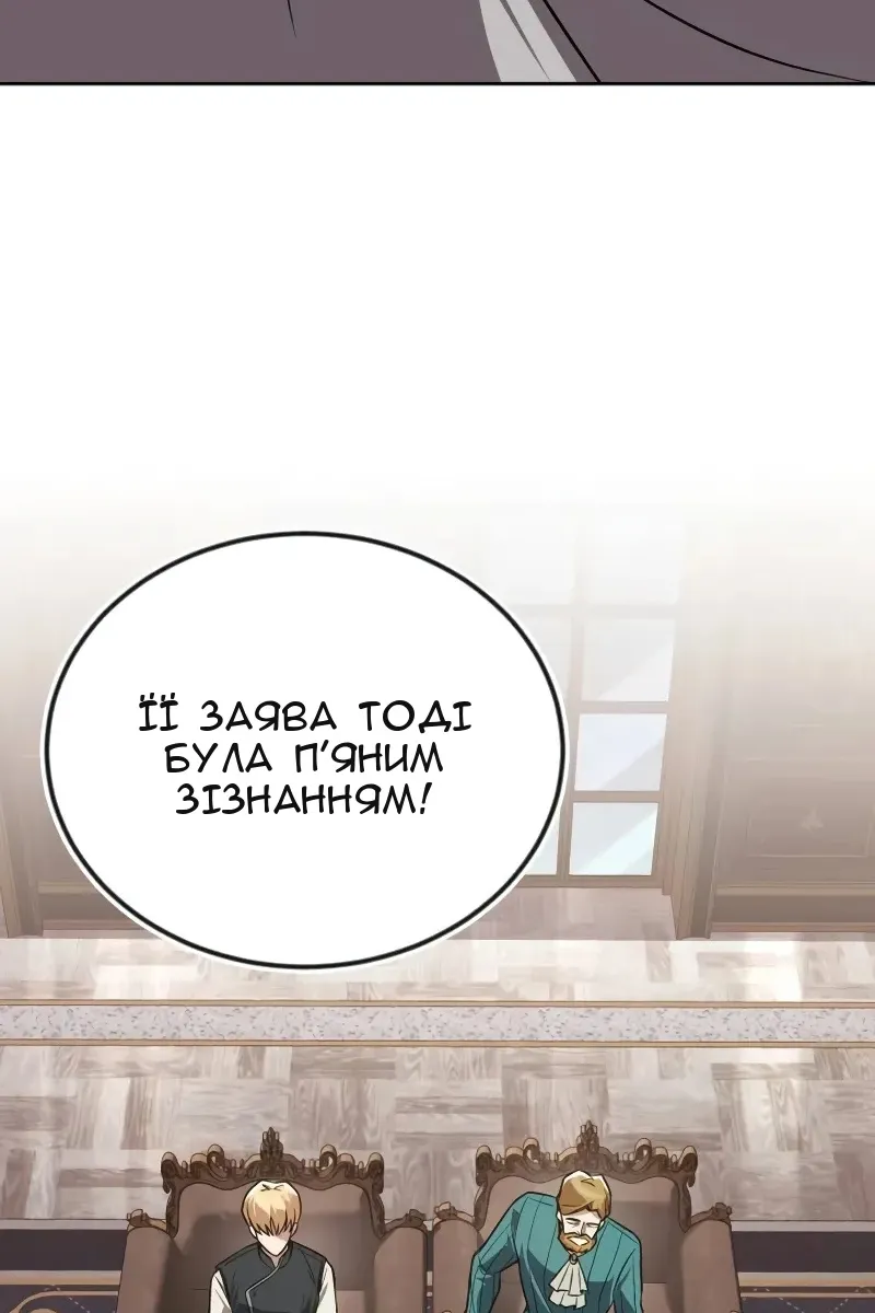 Сторінка 121