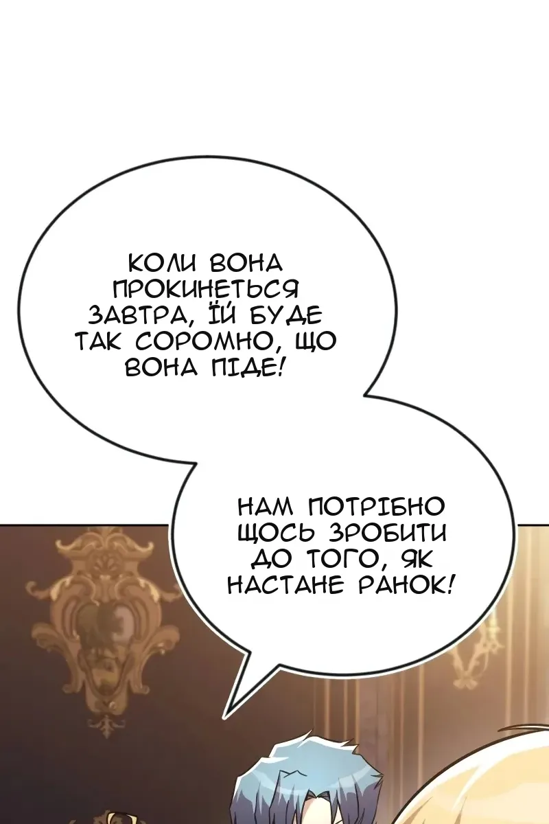 Сторінка 123