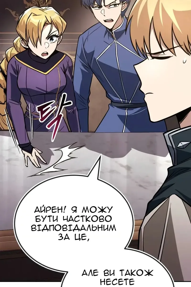 Сторінка 124