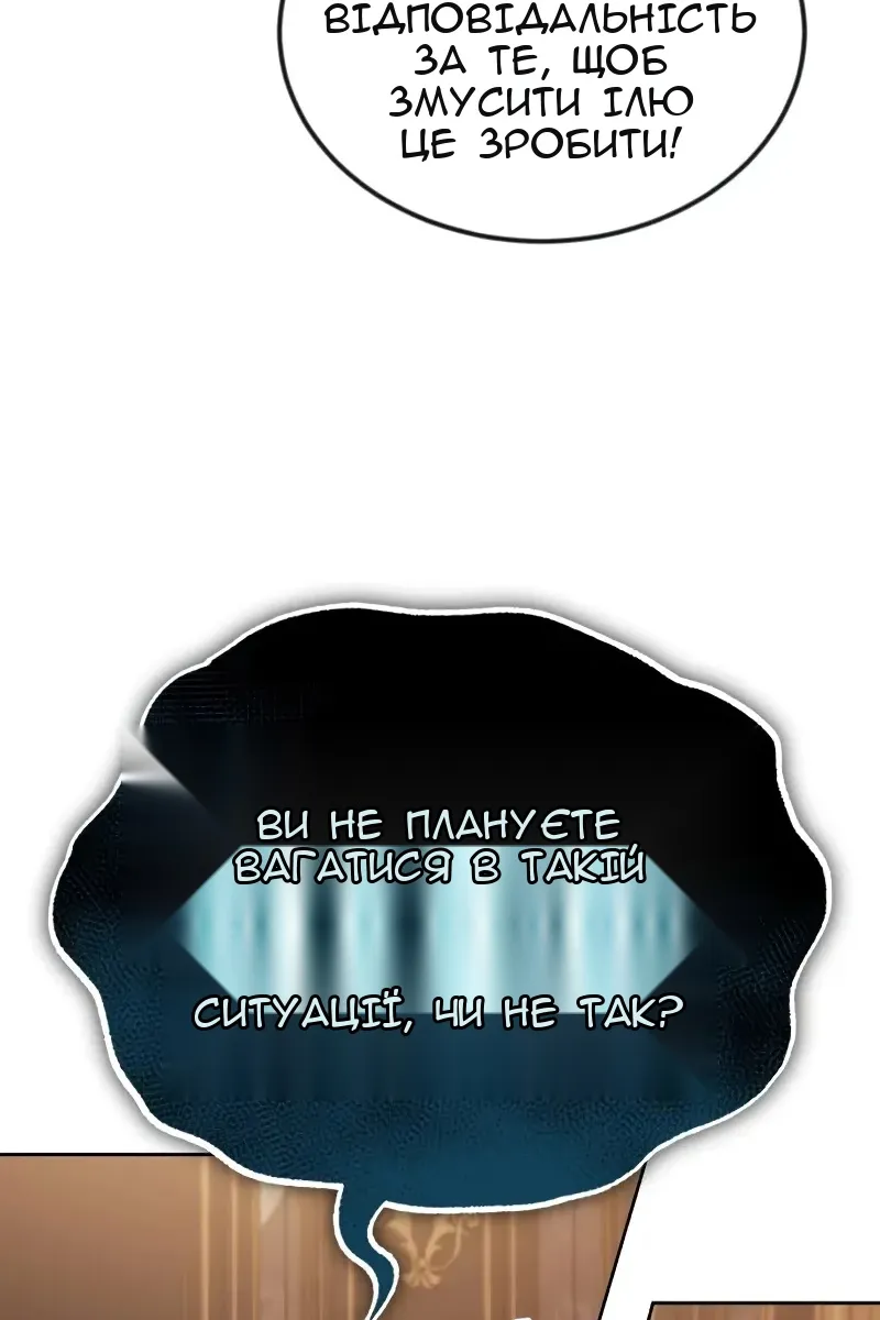Сторінка 125